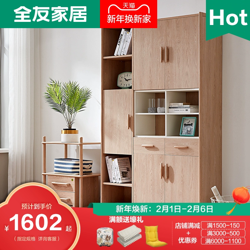 Nội thất Quanyou Tủ sách đơn giản kiểu Bắc Âu Khung gỗ chắc chắn Tủ sách kiểu châu Âu đơn giản hiện đại Tủ lưu trữ 125507 - Buồng