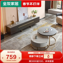 Quanyou furniture modern light luxury tea table TV cabinet living room furniture tempered glass countertop combination cabinet 670106