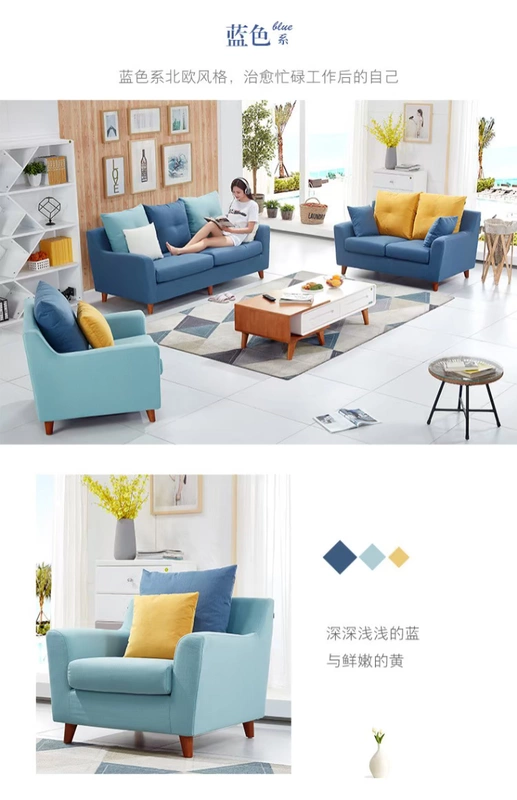 Tất cả nội thất bạn bè Sofa phòng khách Bắc Âu Có thể giặt sofa ba người đơn giản 123 kết hợp 102166 - Ghế sô pha
