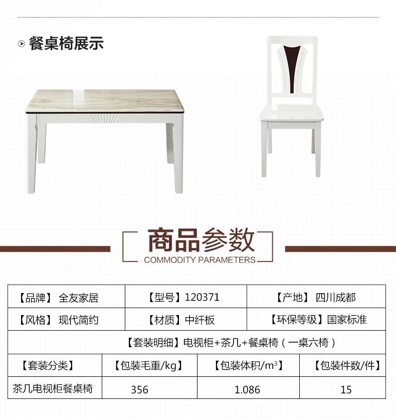 Tất cả bạn bè Nội thất nhà đơn giản hiện đại Bộ tủ tivi có thể thu vào Bàn cà phê Bộ bàn ăn 120371 - Bộ đồ nội thất kệ trang trí phòng khách