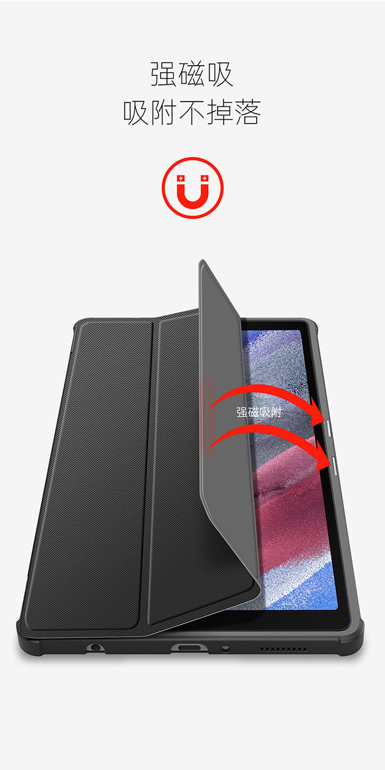 Samsung-Tab-A7-Lite-8.7-(T220_