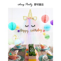 Girl birthday decoration scene decoration party Princess crown Unicorn Ice and snow baby full moon 100 days 100 days feast