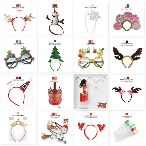 Комплект, декор, детская игрушка для детского сада, детское снаряжение, очки, наряжаться, подарок на день рождения