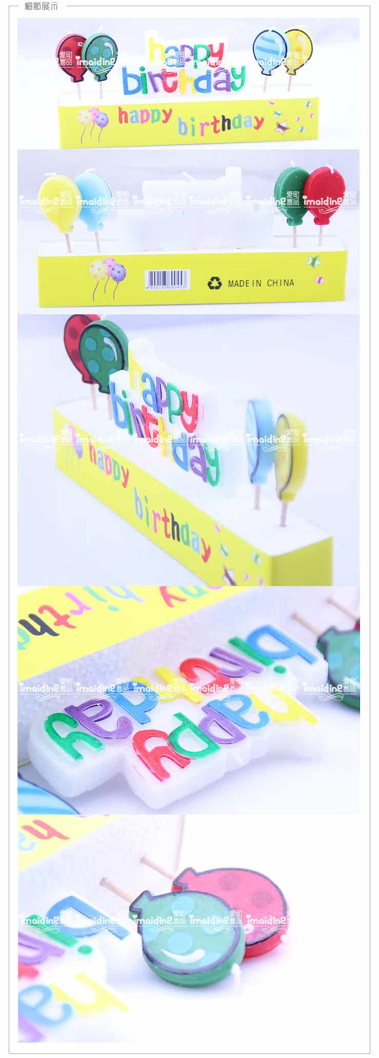 Bougie      - Ref 2488233 Image 7