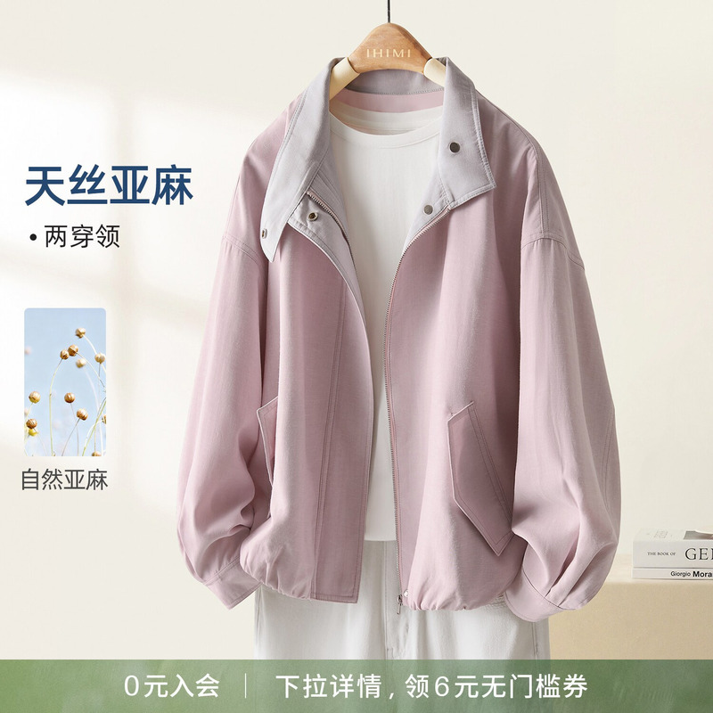 Ihimi/Haimi Linen-Blend Spring Stand Collar Jacket 26 Spring New Color-Block Simple Jacket Top for Women