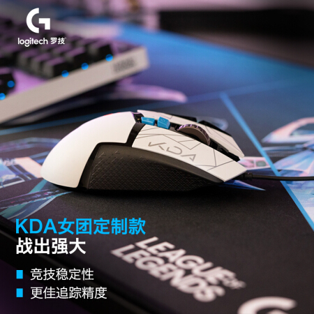 Logitech G502HERO Master Wired Mouse Gaming Mouse Engine RGB Gaming Mouse 25600DPI