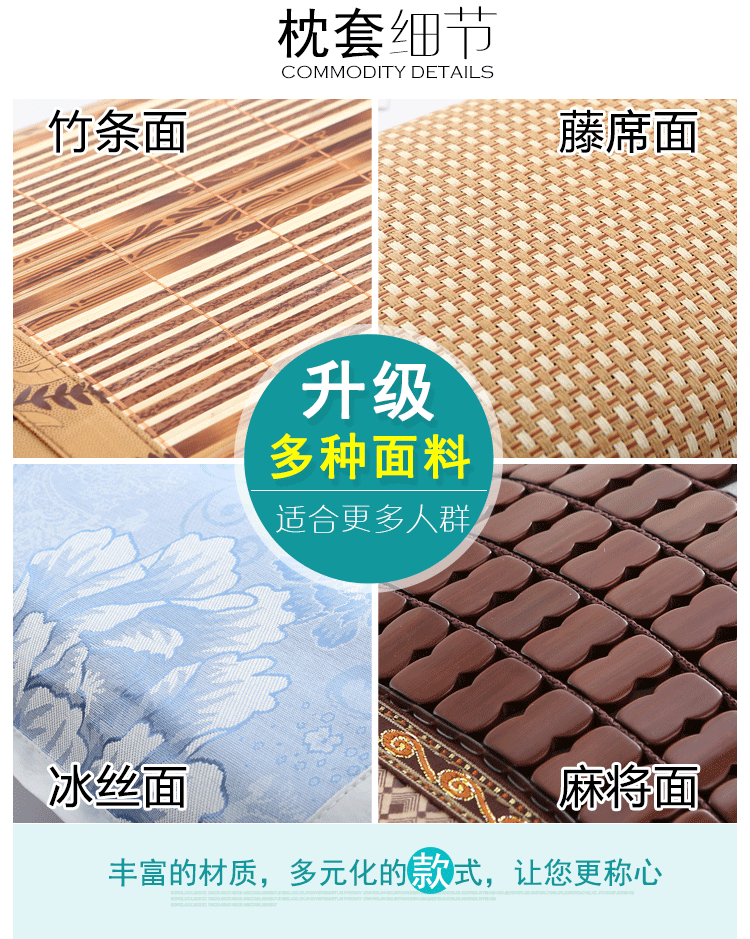 Mùa hè mat gối người lớn tre mát gối 48x74 đơn mùa hè mát mẻ băng lụa mây gối cặp bắn 2 gối ôm cao su non