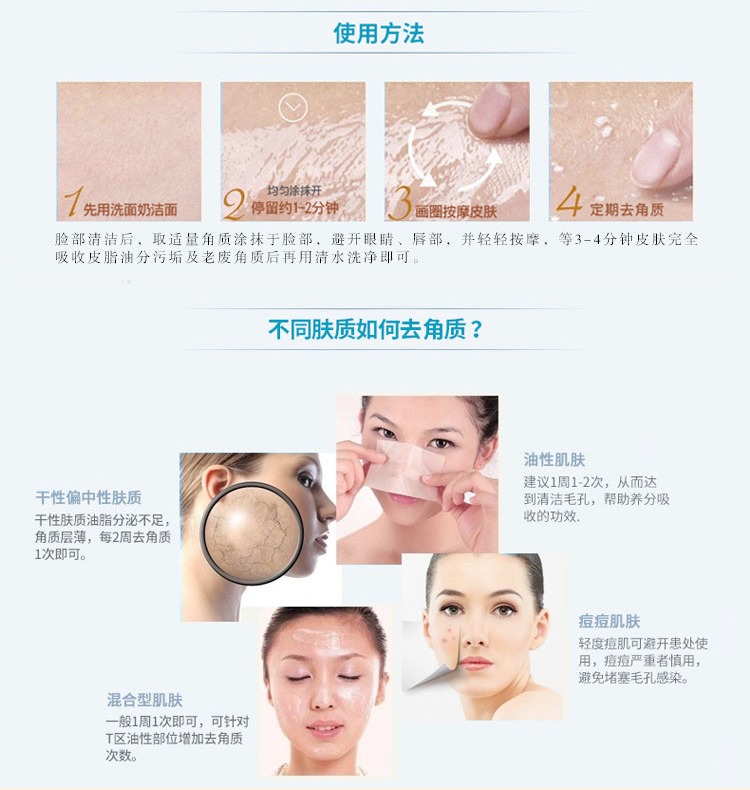 Nhẹ nhàng tẩy tế bào chết Đàn ông và phụ nữ Body Hands Foot Facial Facial tẩy tế bào chết chà Gel tẩy tế bào chết hàn quốc