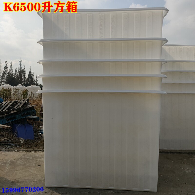 Thickened beef tendon water tank rectangular plastic water tank household large storage bucket aquaculture fish tank water tank