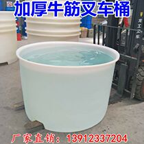 Thick food grade plastic barrel forklift barrel 300 - 1500 liters large exposure printed with forklift barrel stirring bucket