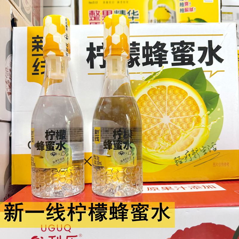 New First-Line Lemon Honey Water 330ml 30g Beverage Snack Drink Iced Healthy Whole Box 15 Bottles Made in Zhejiang