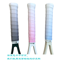 ZARSIAs new gradient color double-sided sticky sweat-absorbent band soft mesh feather clap glue macaron handle leather