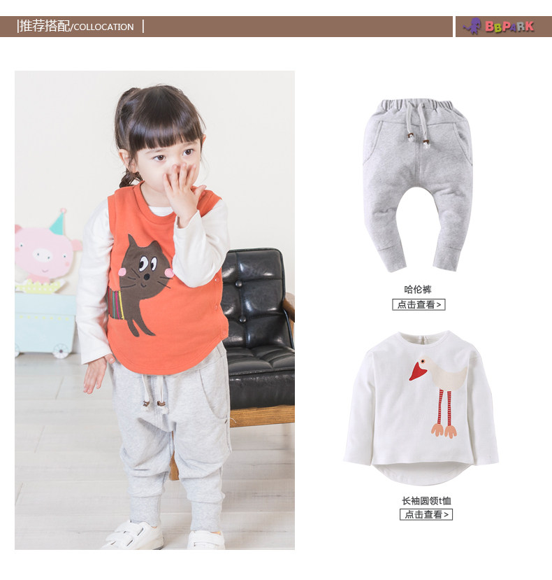 Gilet enfant BBPARK en Toile de coton - Ref 2068556 Image 18