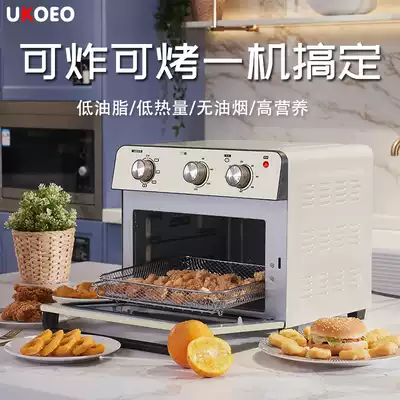 UKOEO T25 household electric oven baking mini multi-function small oven Automatic smart air fryer