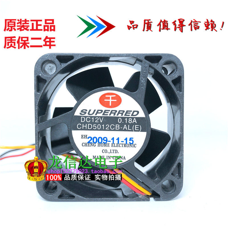 Original Qianhong CHD5012CB-AL(E)5020 5CM 0 18A Three-wire tachymeter version cooling fan