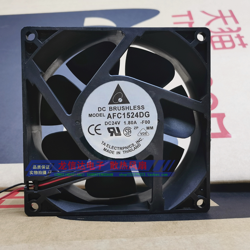 DELTA Taida AFC1524DG 15050 24V 1 80A frequency converter welding machine large air volume fan