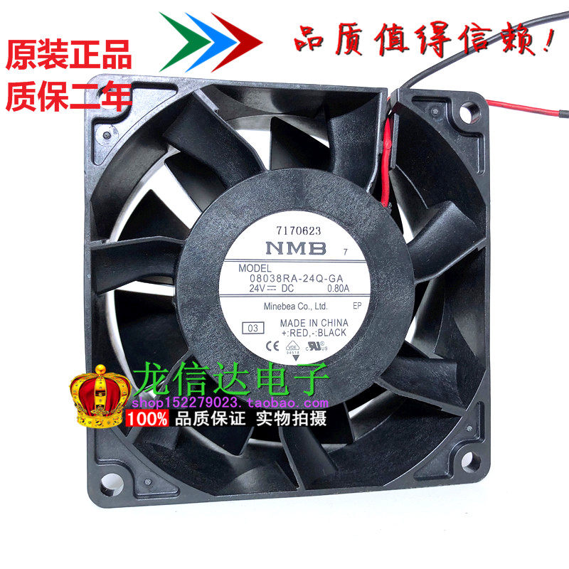 08038RA-24P-FA Wind 08038RA-24Q-GA-00 8038 24V 0 50A 0 80A