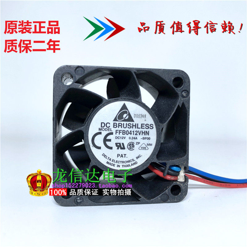 Delta FFB0412VHN-R00 12V 0 24A 4028 4CM 3-wire stop alarm cooling fan