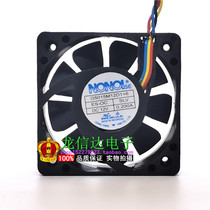 New NONOISE G5015M12D1 6 12V 0 200A 5015 car audio cooling fan