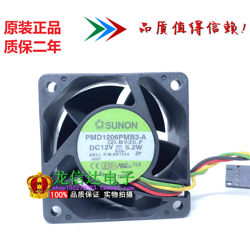 New original SUNON built quasi 6038 12V 5 2W PMD1206PMB3-A server fan