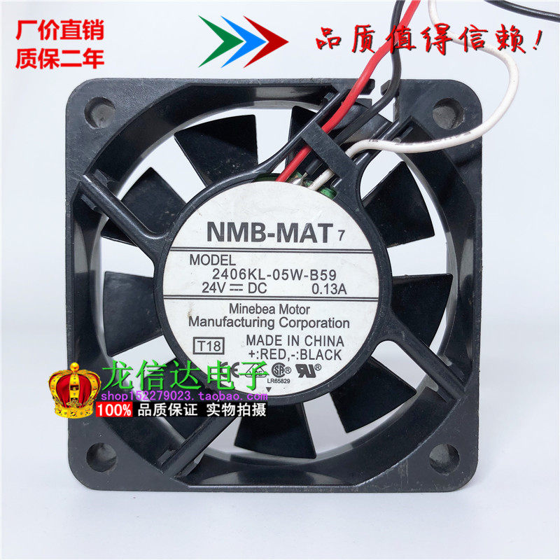 Brand new original dress NMB 2406KL-05W-B59 6015 24V 13A 0 13A that Coke System Cooling fan