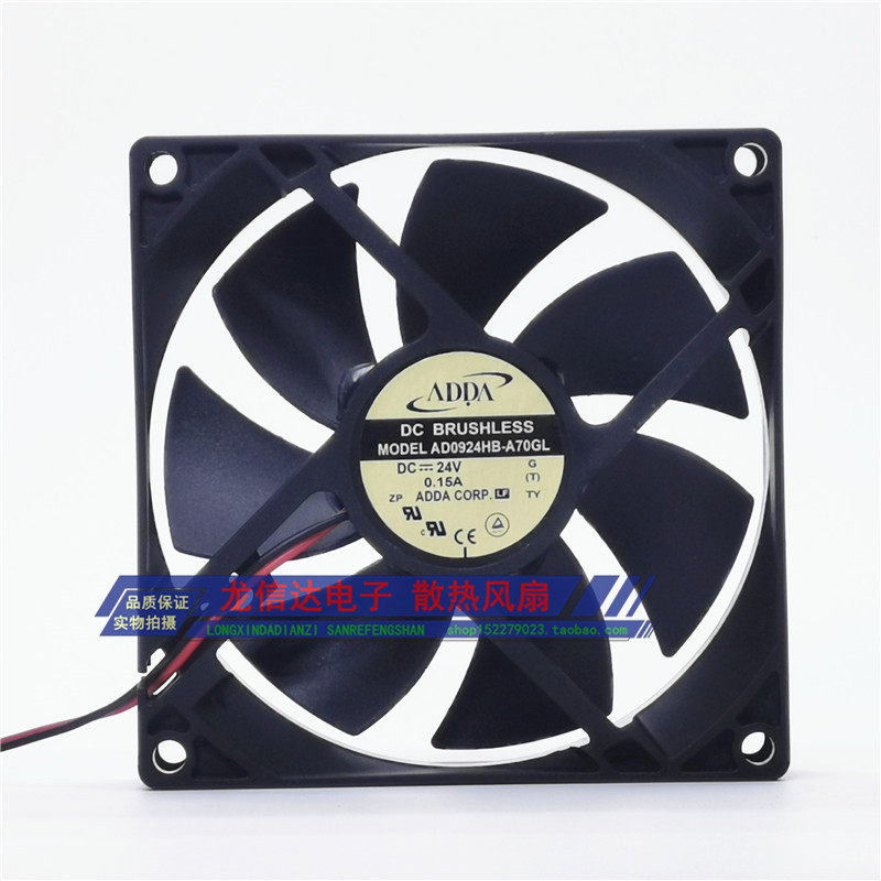 AD0924HB-A70GL brand new original ADDA 9225 DC24V ball bearing heat dissipation fan mute ventilator