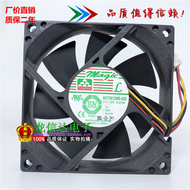 Original installation Yongli MAGIC MGT8012MB-A20 8020 12V 12V 21A 0 21A-wire speed measuring host shell fan