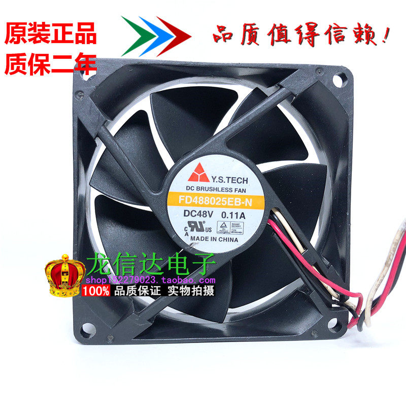 Yuanshan y s tech FD488025EB-N 8025 48V 0 11A 8cm server cooling fan