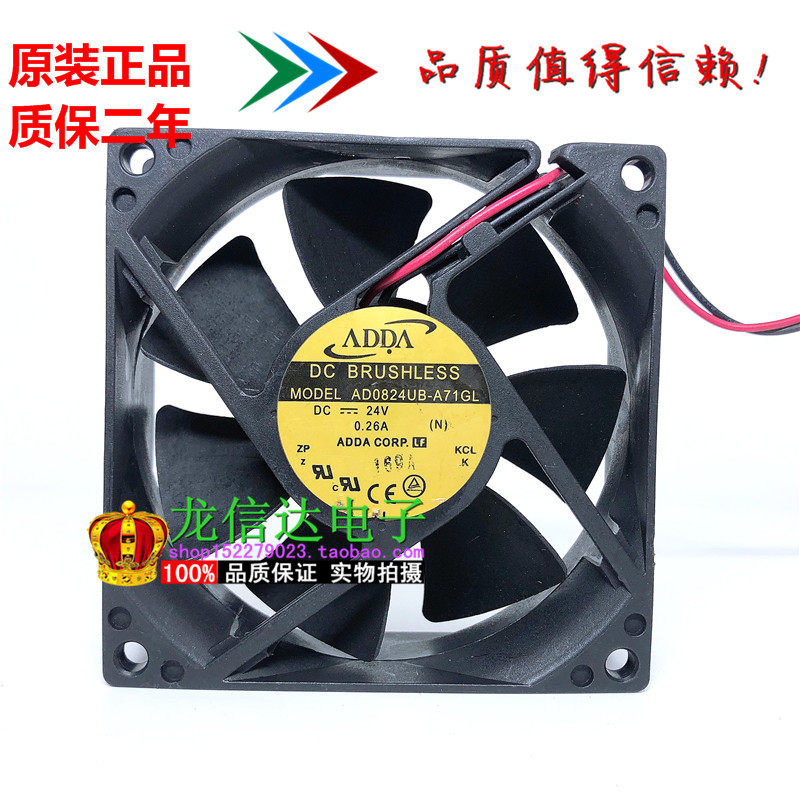 New original ADDA AD0824UB-A71GL 24V 0 26A Gale volume 8025 inverter fan 8CM
