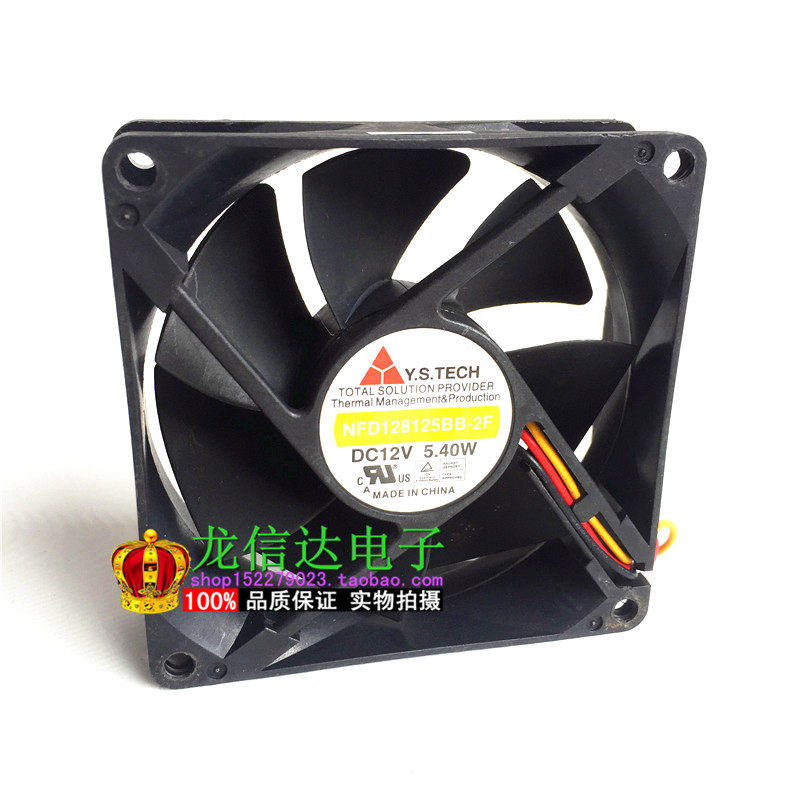 Original fit Y S TECH Yuan Shan 8 cm Cooling fan NFD128125BB-2F 8025 12V 5 40W