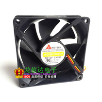 Original Y S TECH yuanshan 8cm cooling fan NFD128125BB-2F 8025 12V 5 40W