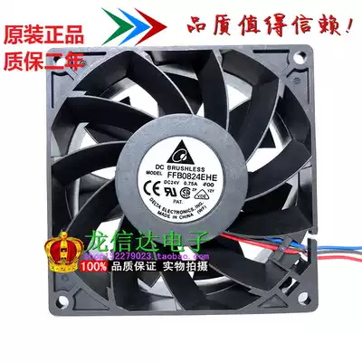 Brand new original Delta FFB0824EHE VHE SHE 24V 0 75A double ball converter cooling fan