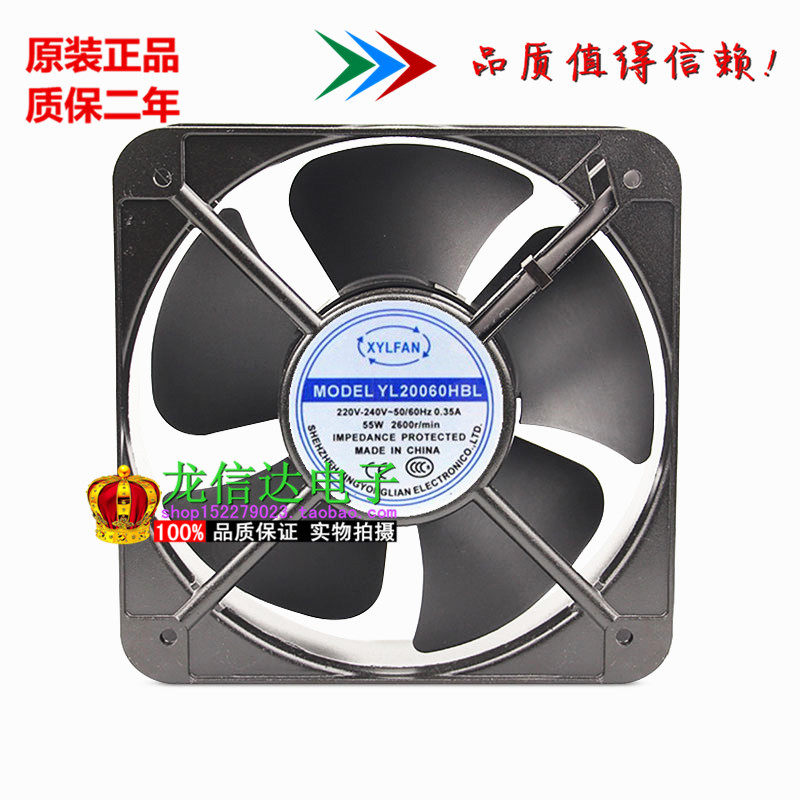 New YL20060HBL 220V 200 * 200 * 60mm Double ball bearings Industrial ventilator Cooling fan