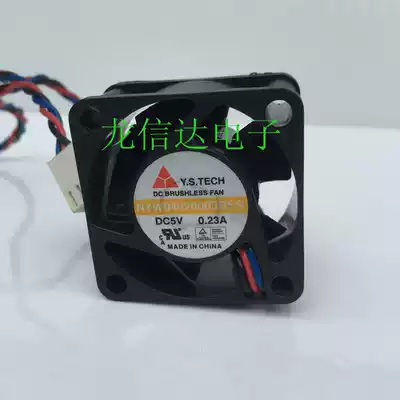 Original Y S TECH Yuanshan 4020 NYW04020005BSS 5V 0 23A 3-wire cooling fan