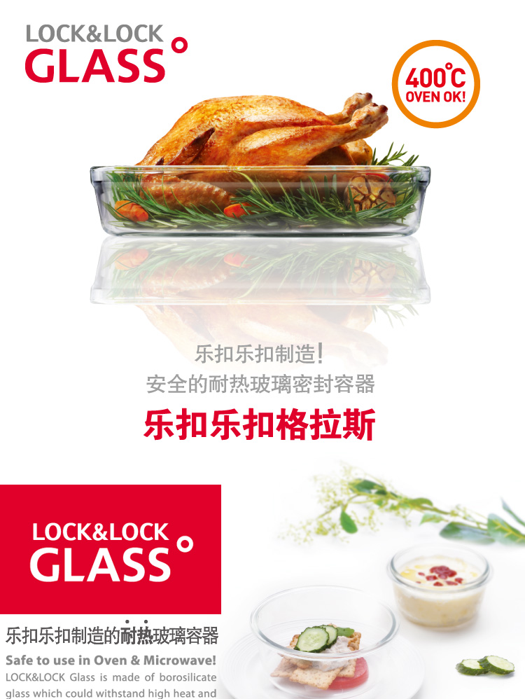 Khóa âm nhạc xác thực khóa kính tròn giòn 950650ML hộp cơm trưa lò vi sóng chịu nhiệt - Hộp cơm điện sưởi ấm hộp cơm hâm nóng lock&lock