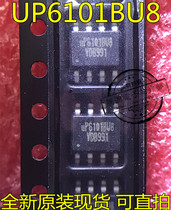 Direct shooting UP6101BS8 UP6101BU8 UP6101BSA UP6101 SOP-8 New original