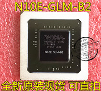 Can shoot N10E-GLM-B2 N10E-GLM3-B2 BGA graphics chip brand new original