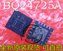 BQ24725ARGRR BQ24725A BQ25A BQ24726 BQ726 BQ24725 BQ725 Brand New