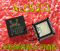 REALTEK ALC5651-CG ALC5651 QFN-40 Imported original spot price shall prevail on the same day