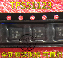 New TPS51125 51125 TPS51125A 51125A 51123A 51123 TPS51123RGER