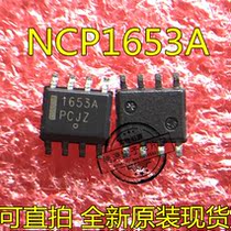 NCP1653 1653A NCP1653A 1653 SOP-8 brand new original