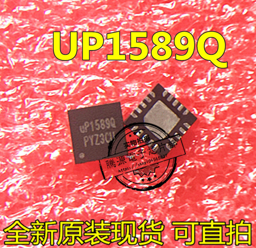 Can shoot directly UP1589QQKF UP1589Q UP15890 brand new original one starting spot