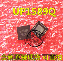 Can shoot UP1589QQKF UP1589Q UP15890 brand new original a start spot