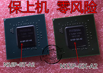 Baosheng machine N16P-GT-A2 N16P-GX-A2 N15P-GT-A2 N15P-GX-A2 New original