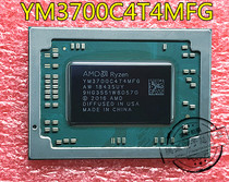 YM3500C4T4MFG YM3700C4T4MFG YM3300C4T4MFG YM3200C4T20FG New