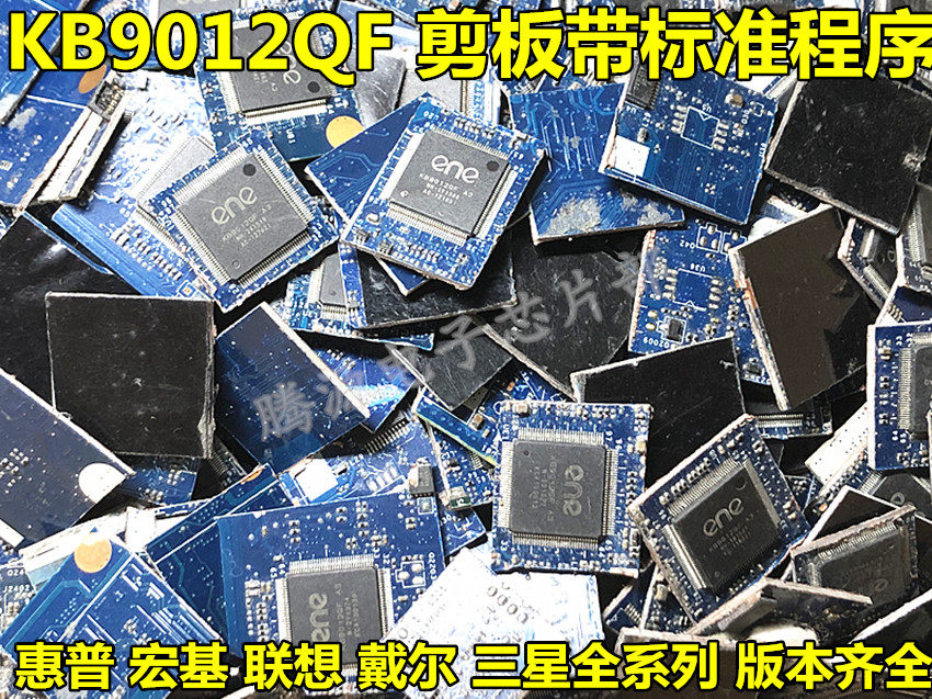 HP macro-based Lenovo Dell Samsung full range of cut boards with accurate KB9012QF KB9012QF A3 A4 A4