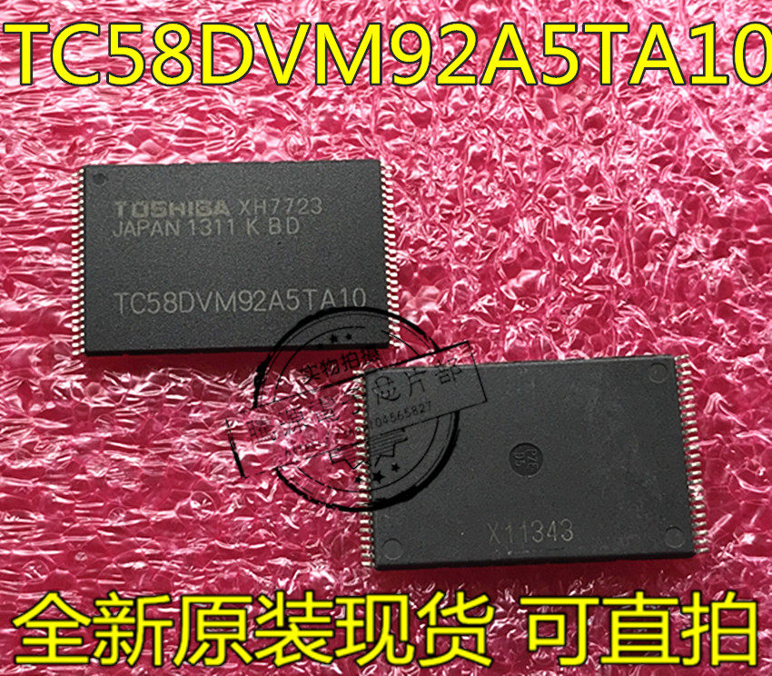 (STRAIGHT) TC58DVM92A5TA10 64M NAND FLASH Chip BRAND NEW ORIGINAL