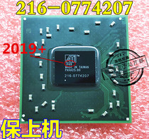 215-0767003 216-0774207 216-0774008 216-0774009 216-0809024