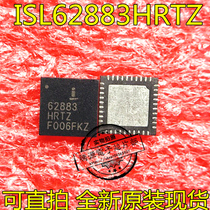 ISL62883CHRTZ 62883CHRTZ 62883C ISL62883HRTZ 62883HRTZ New