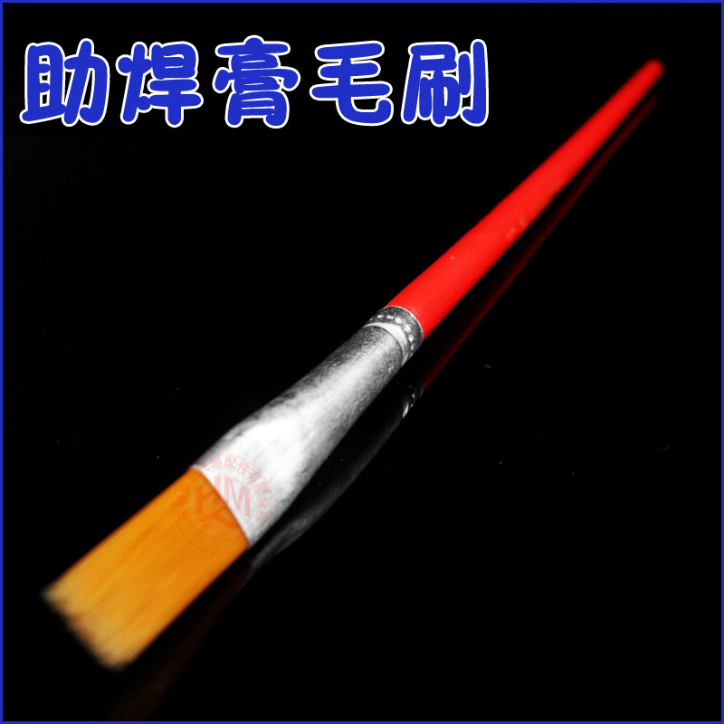 Can shoot the new No. 2 BGA brush flat repair brush solder paste brush red paint pen